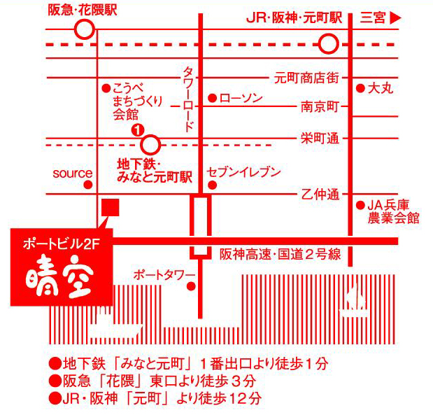 晴空map.jpg