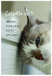 cats41+デザイン面小.jpg